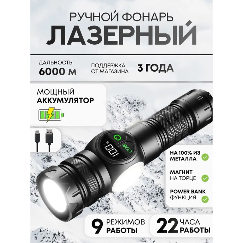 USB-C Rechargeable Battery Hig - Outdoor Adventure Inc 评论和价格